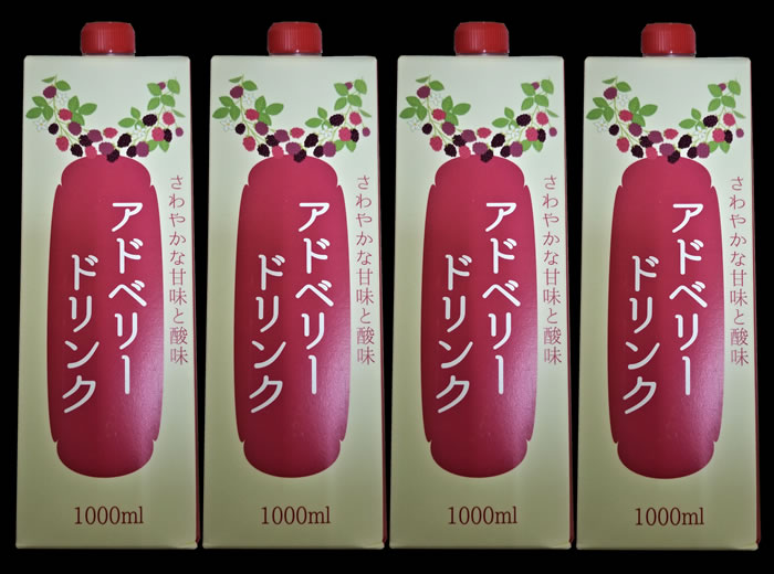 アドベリードリンク