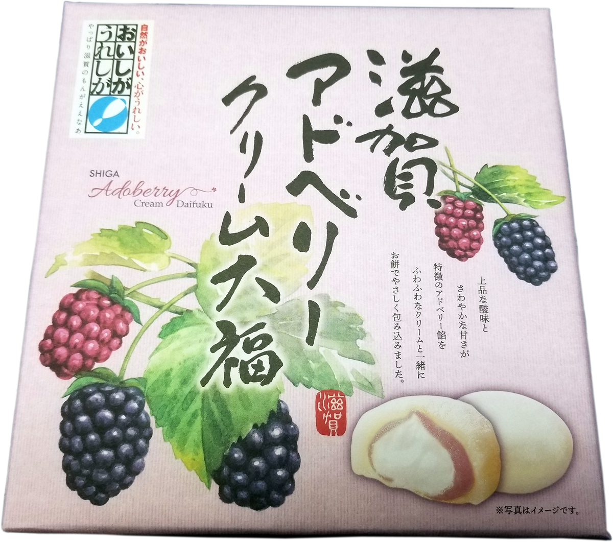 滋賀アドベリークリーム大福
