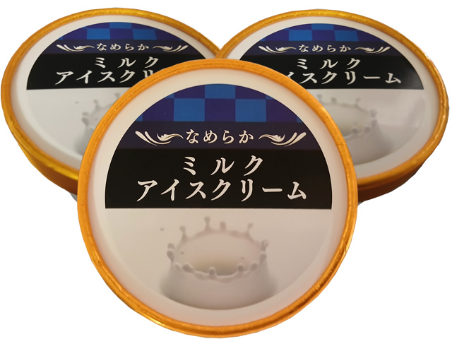 オリジナル　カップアイス（なめらか　ミルクアイスクリーム）